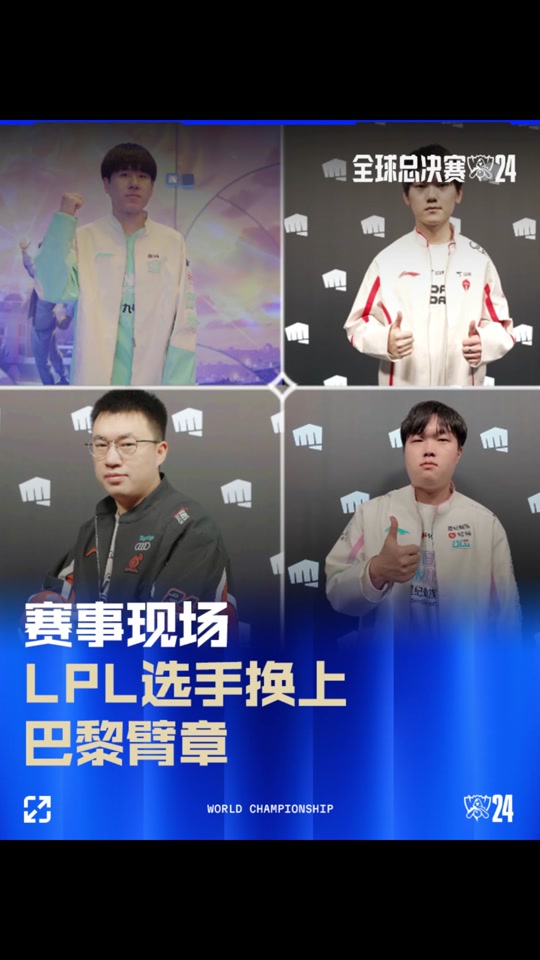 关信息
