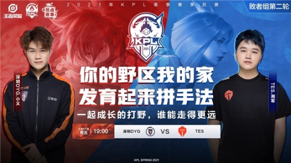 姆巴佩的点 姆巴佩的点