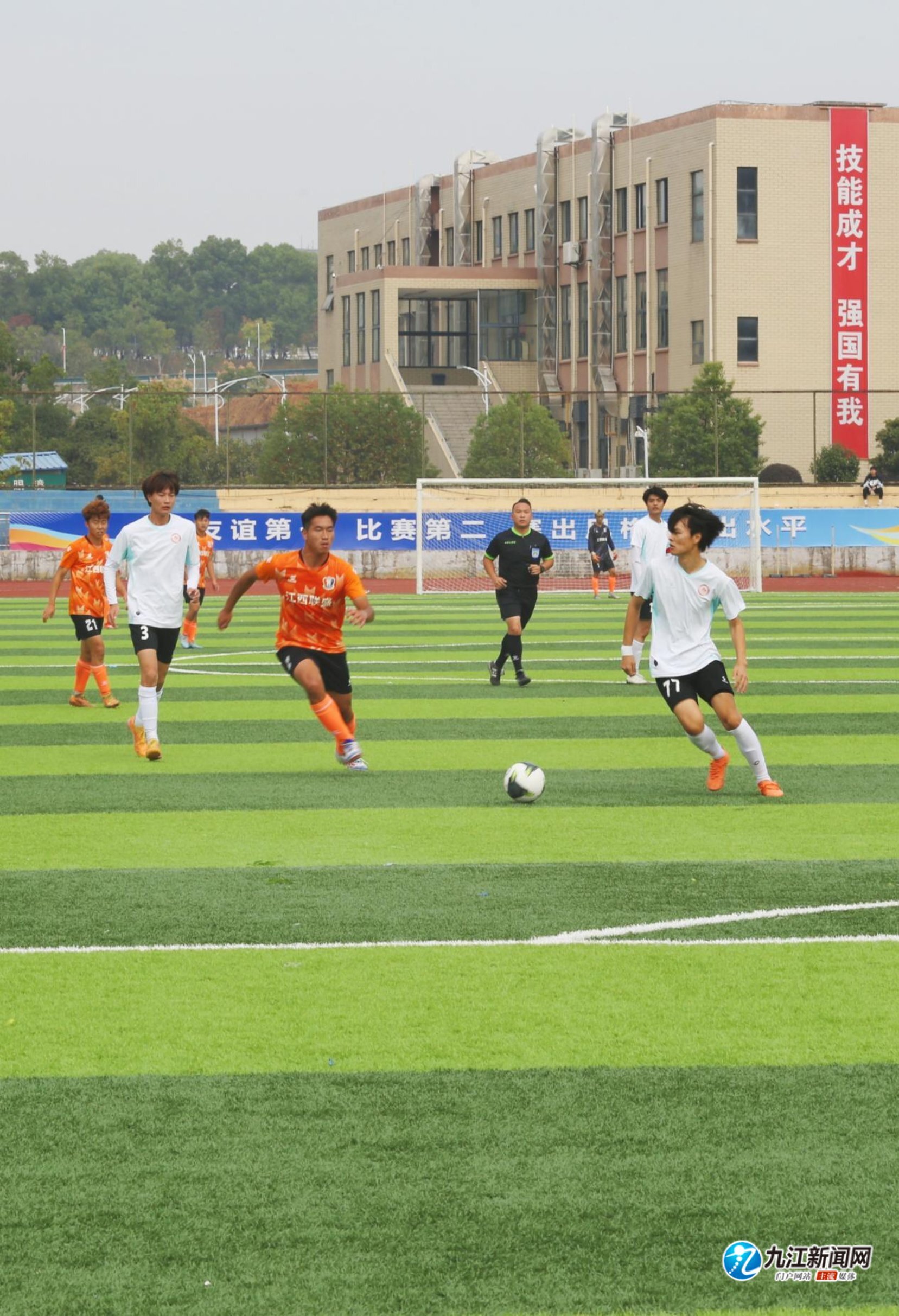 多功能体育 多功能体育