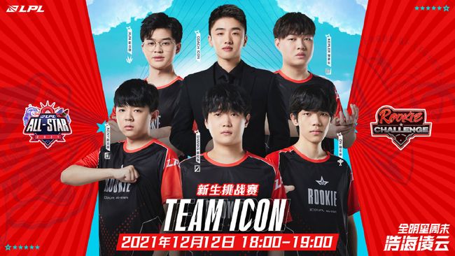 而皇马的行 而皇马的行